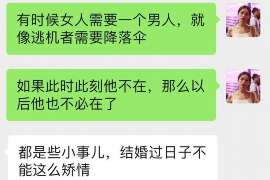 信丰侦探社：离婚后发现对方重婚,可以申请再次分割财产吗